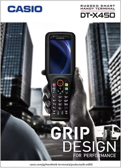 トレーサビリティ　出荷伝票チェック