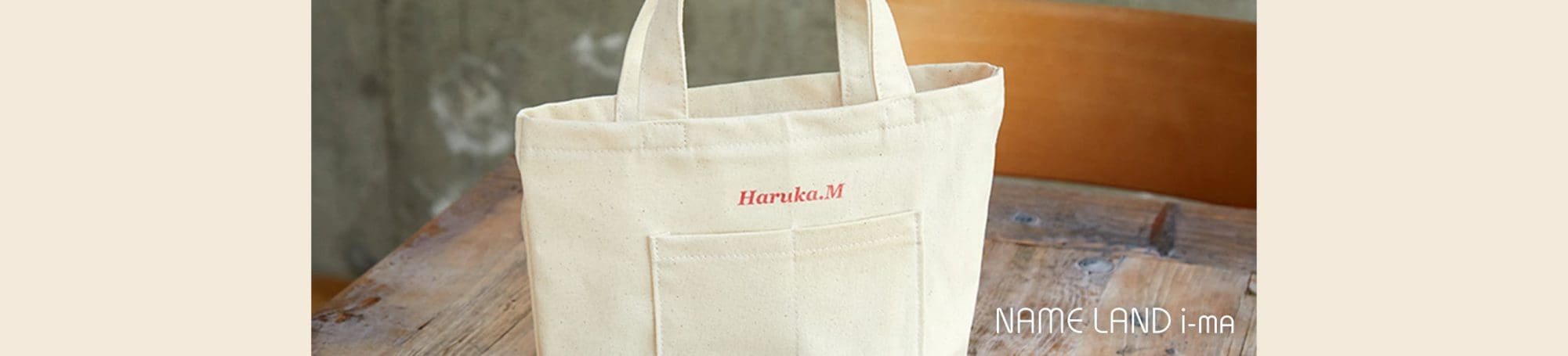 NAME LAND i-ma