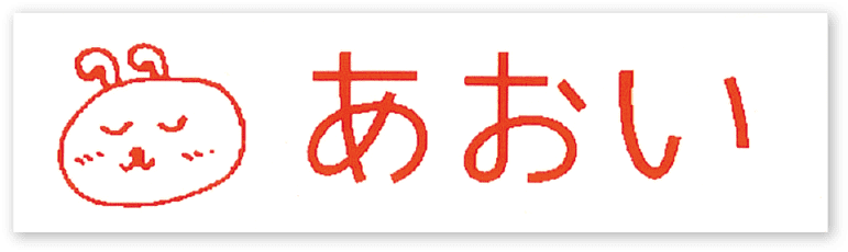 サンプル画像