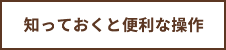 ラベルを作ってみよう