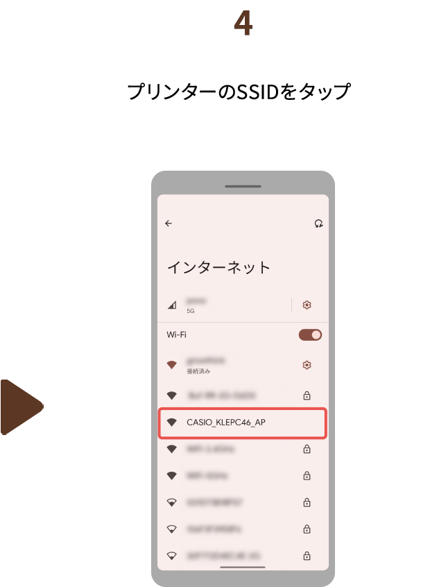 ４.プリンターのSSIDをタップ