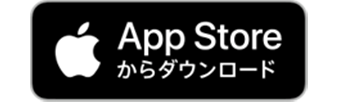 APP Storeからダウンロード