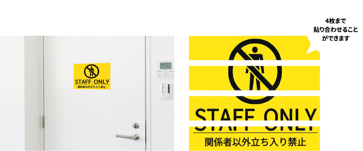 拡大印刷機能