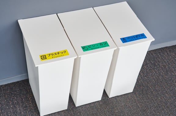 絵文字入りラベルで分別も一目瞭然