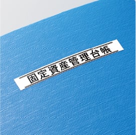 強粘着テープ