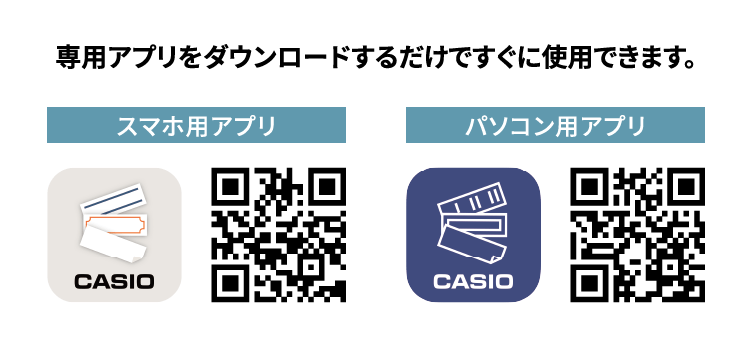 アプリダウンロードQRコード