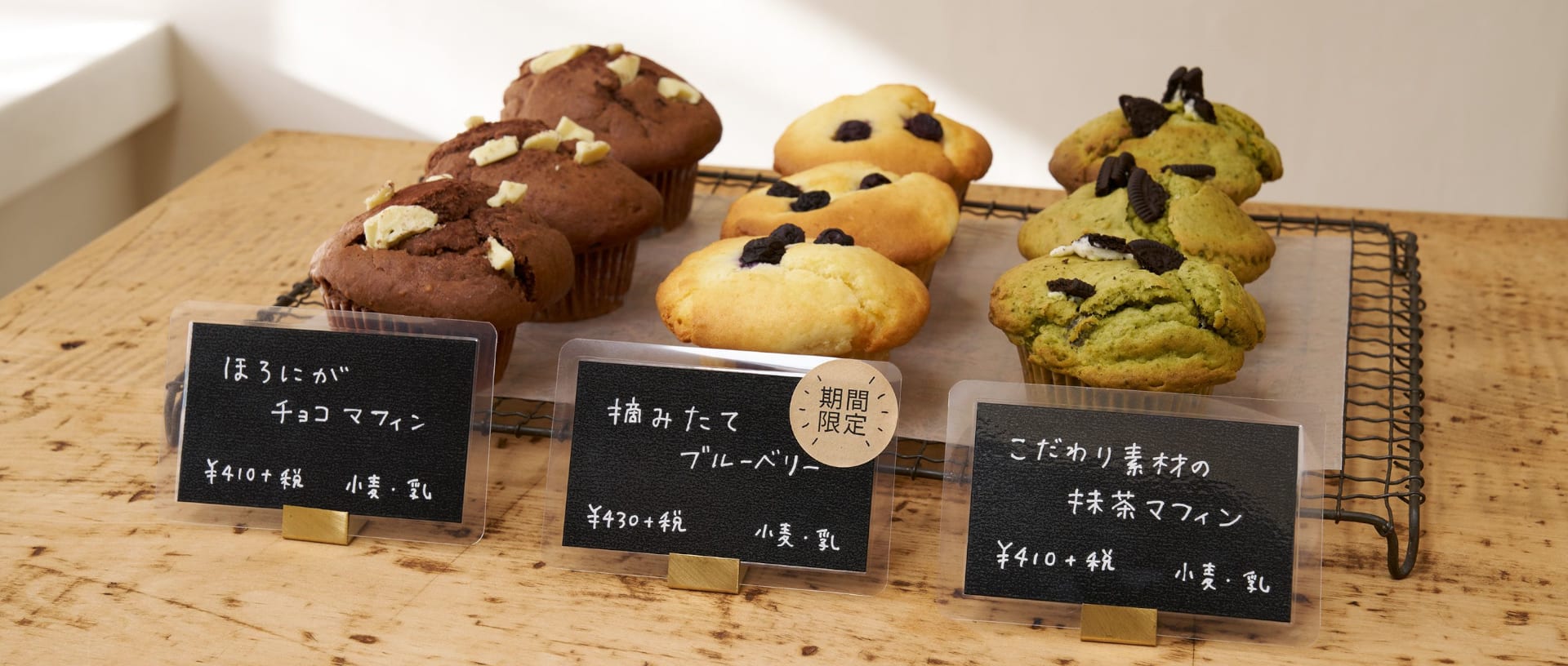 プロモーションツール