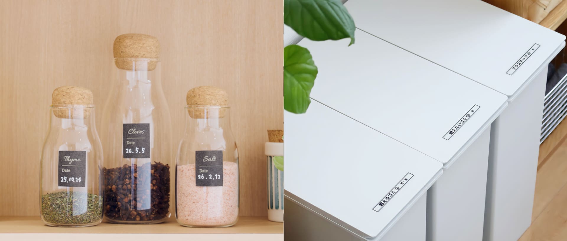 整理収納に便利な機械の選び方