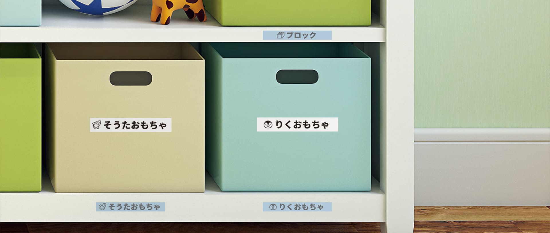 絵文字や画像の追加