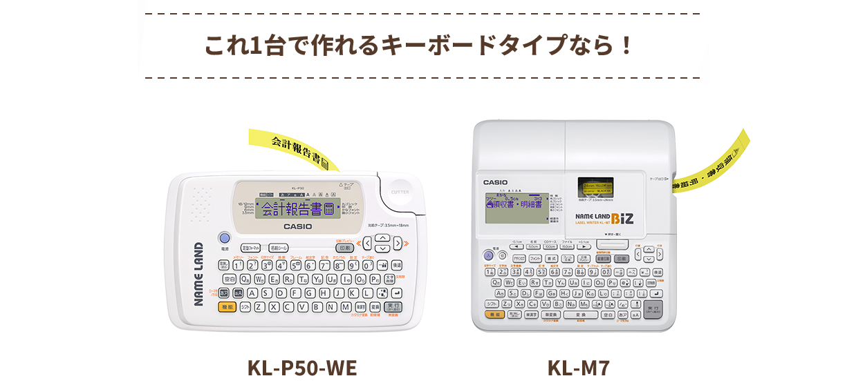 スマホで簡単につくっちゃおう！　保育園や幼稚園の入園・小学校入学の お名前つけに 強い味方！
