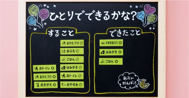 することラベル