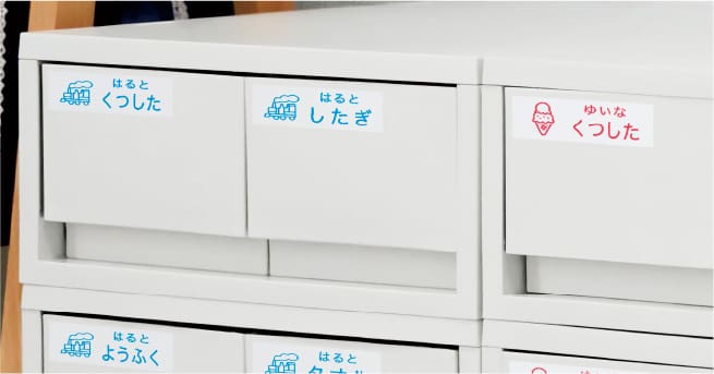 おなまえ用イラスト