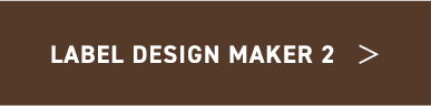 LABEL DESIGN MAKER 2