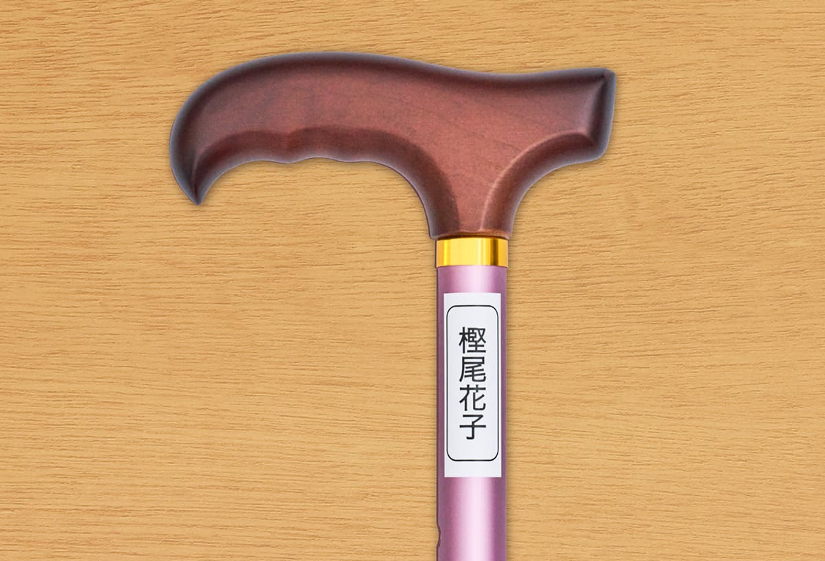 イメージ