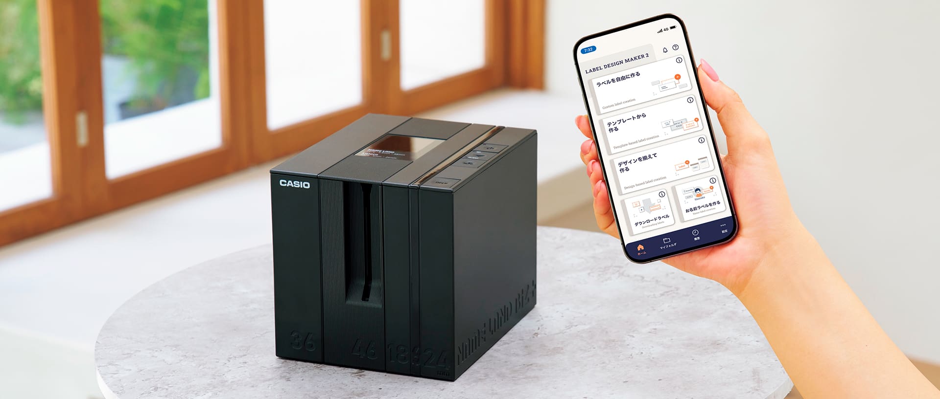 スマートフォンで作成する場合