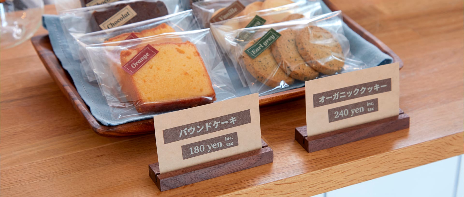 商品ラベルの作成