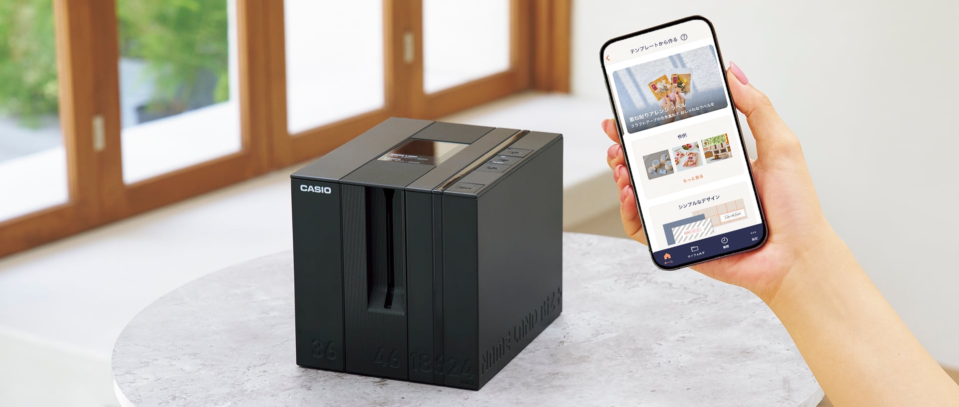 スマホで手軽に！おすすめのスマホ対応ラベルプリンターの選び方