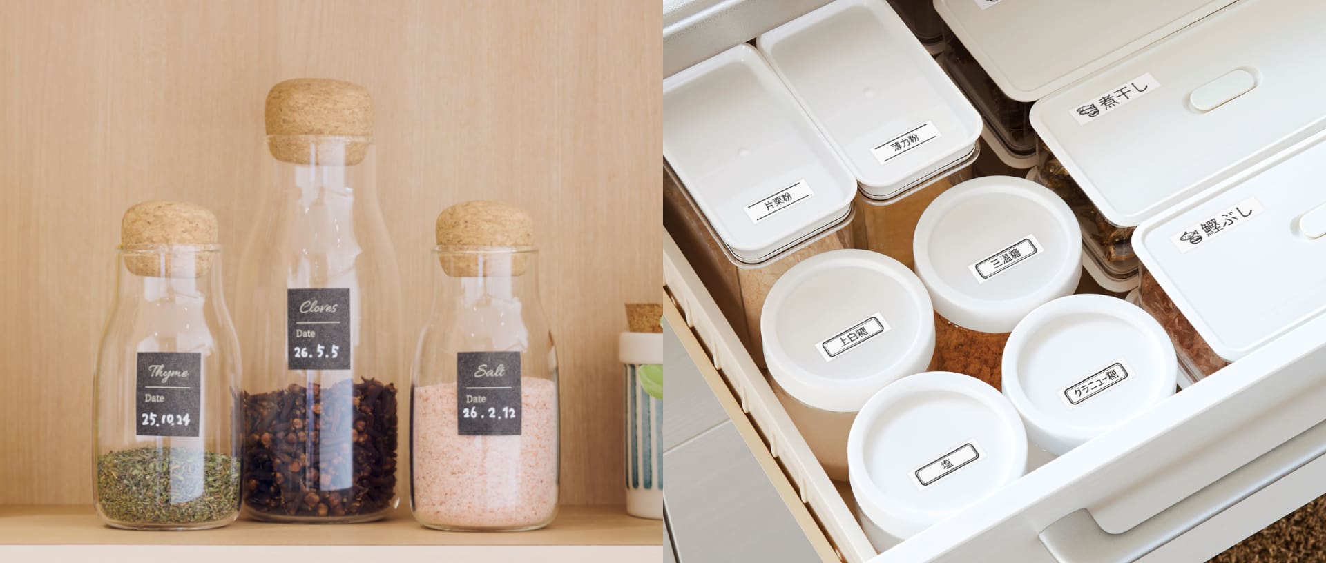 キッチンやリビングでの収納ラベル作成  