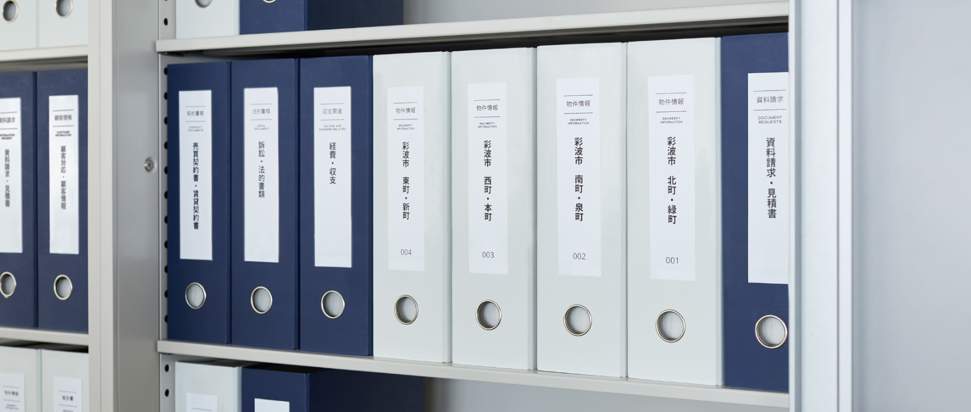 書類整理に便利なラベル作成