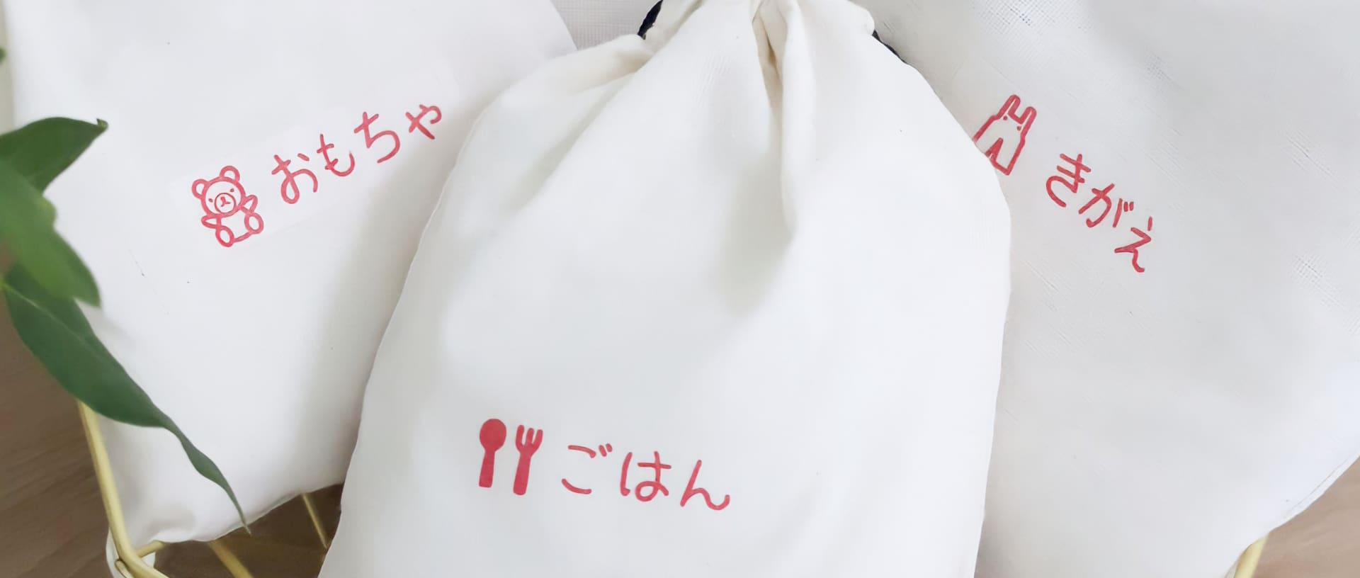 布製品用テープ：布製品に対応可能