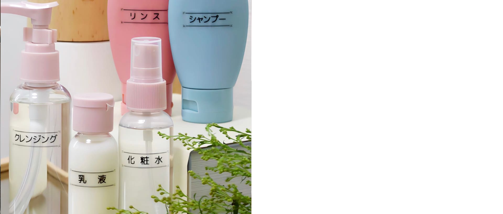 スキンケア用品のボトルにラベルを貼る