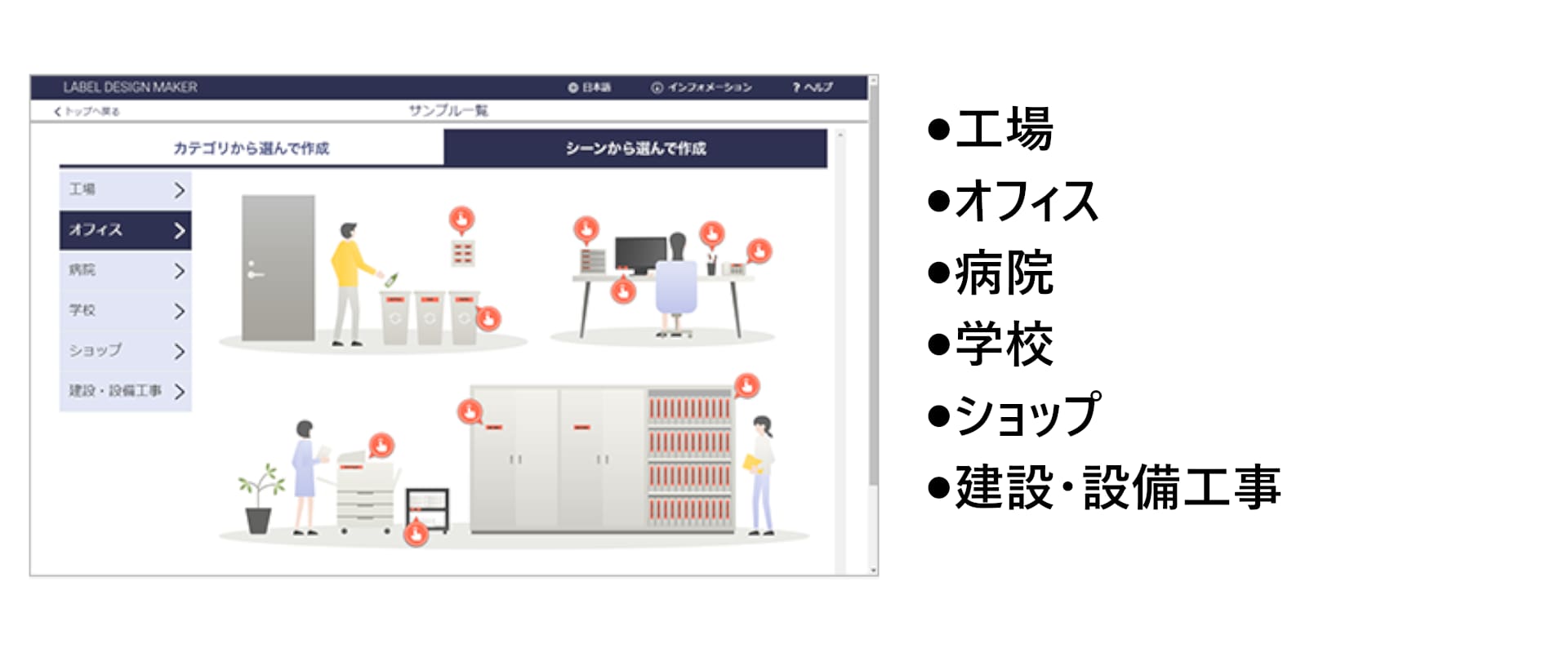 ①豊富なテンプレート
