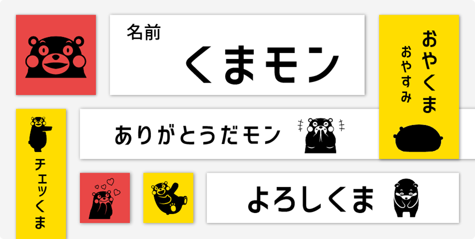 くまモンのイラスト