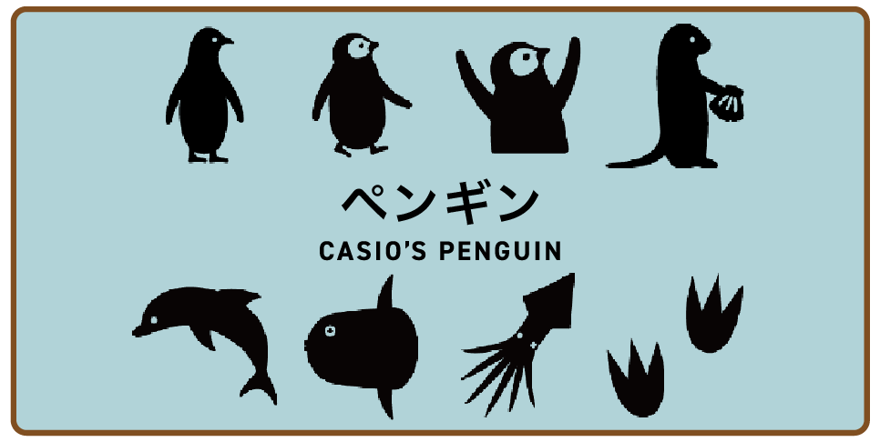 ペンギン