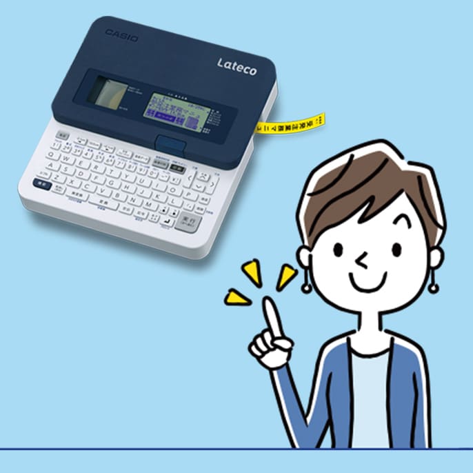 ラベルライター　CASIO Lateco テープセット付 カシオ ラベルライター Lateco ラテコ PCスマホ接続モデル 特別
