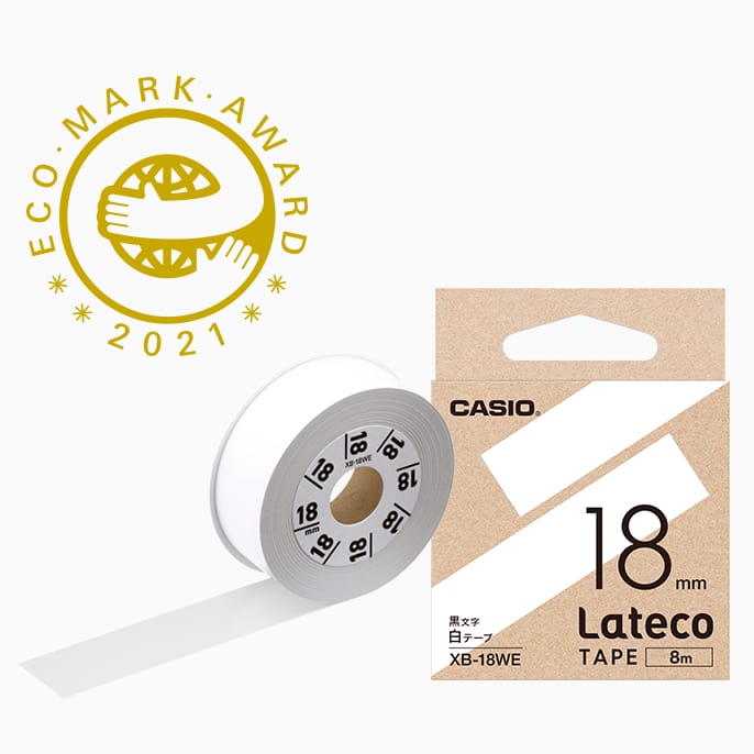 ラベルライター　CASIO Lateco テープセット付 EC-K10SET ラベルライター ラテコ本体テープセット カシオ計算機