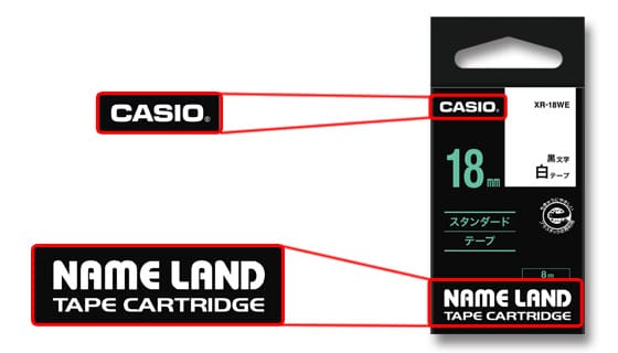 ラベルライター - ネームランド テープ・オプション品 | CASIO