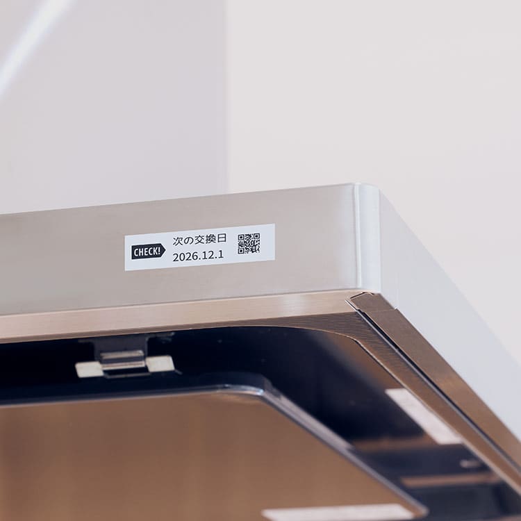 油のついている面にもしっかりはれるテープ