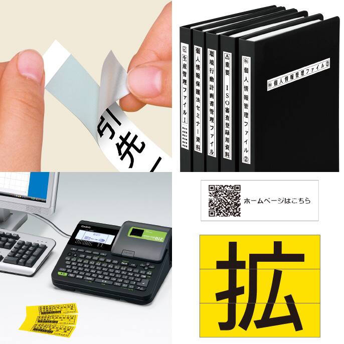 オフィス用品 name land Amazon.co.jp: カシオ ネームランドビズプラス KL-LE900-TA 12