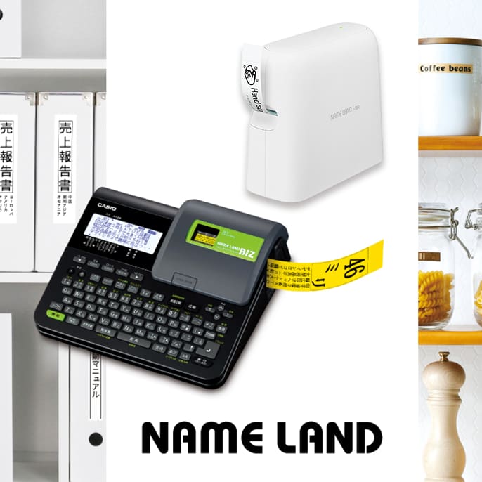 ラベルライター - ネームランド | CASIO