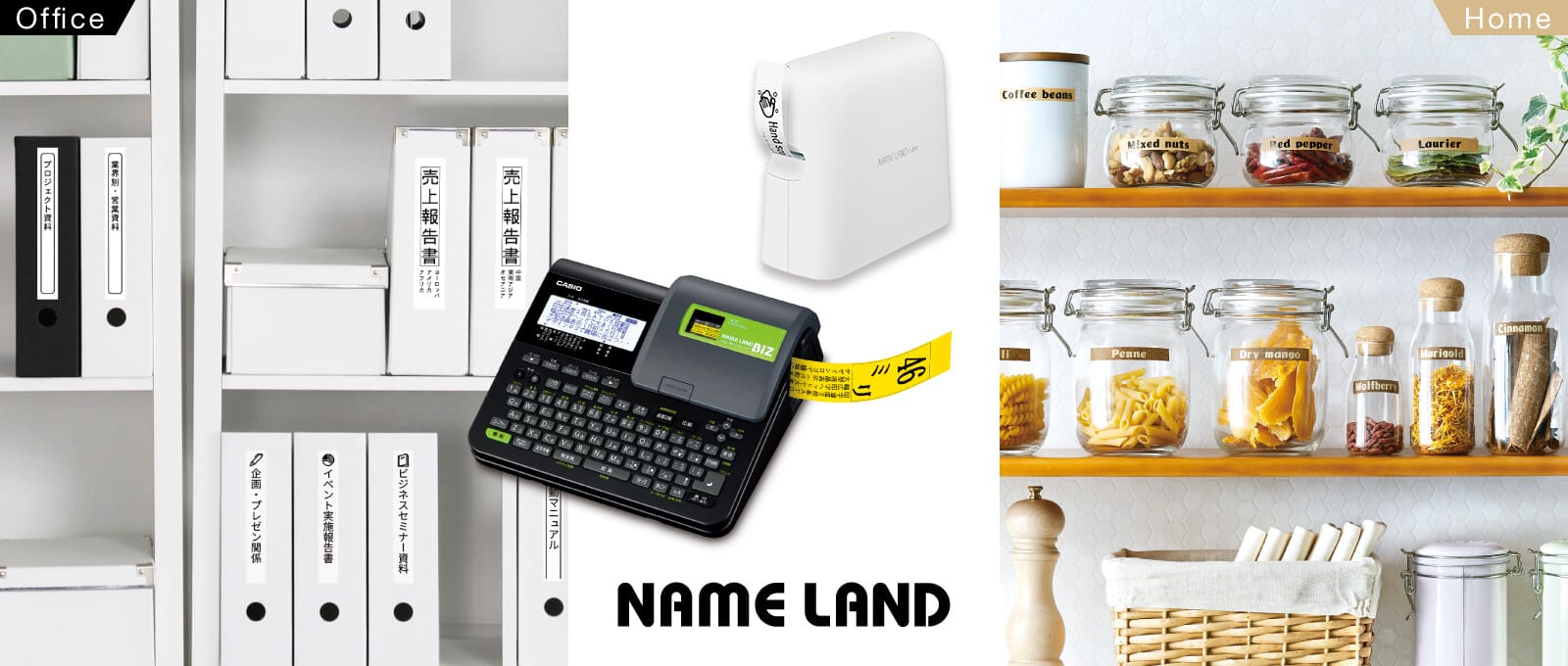 0511_Label_CASIO_web benner