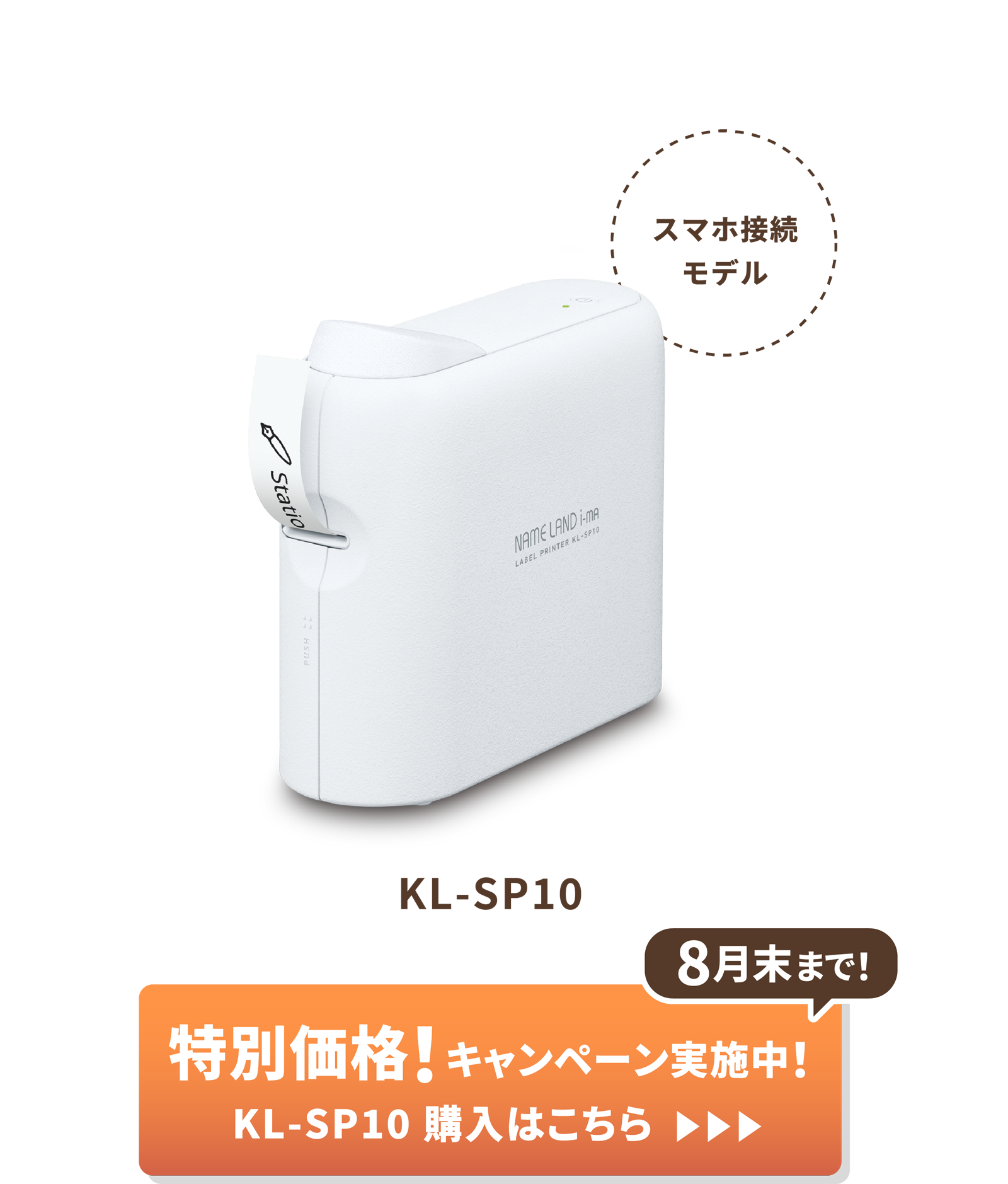 ラベルライターでマイホームをすっきり快適に！収納も探し物も楽ちん