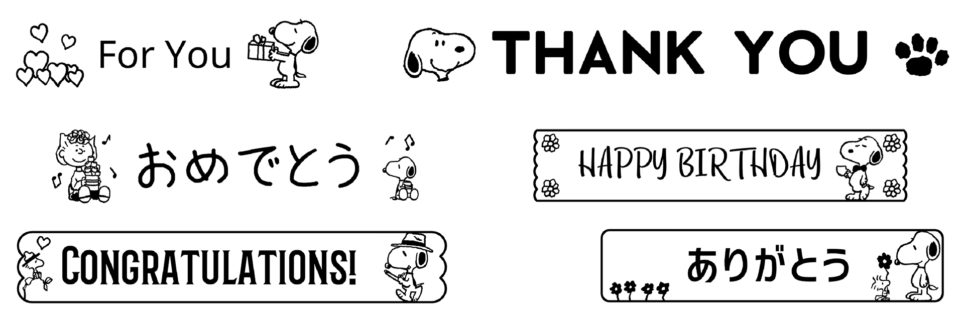 ピーナッツサンプル