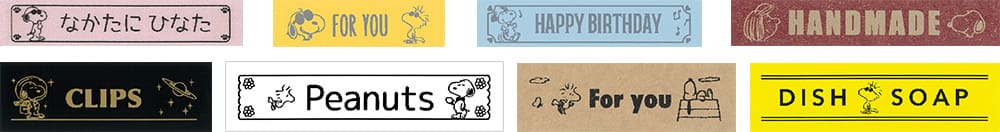 ピーナッツ ラベルの画像