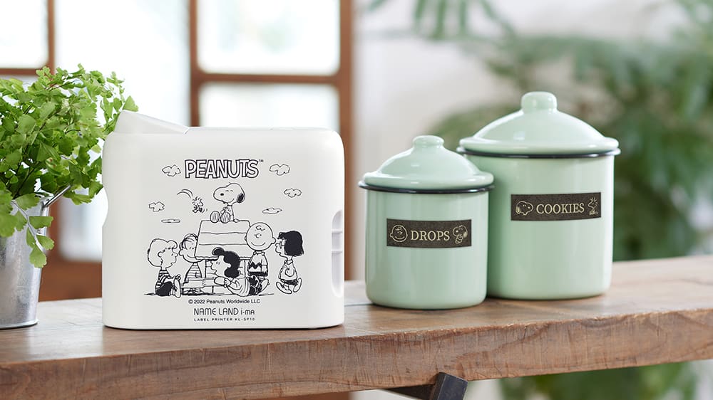 ピーナッツ 使用例