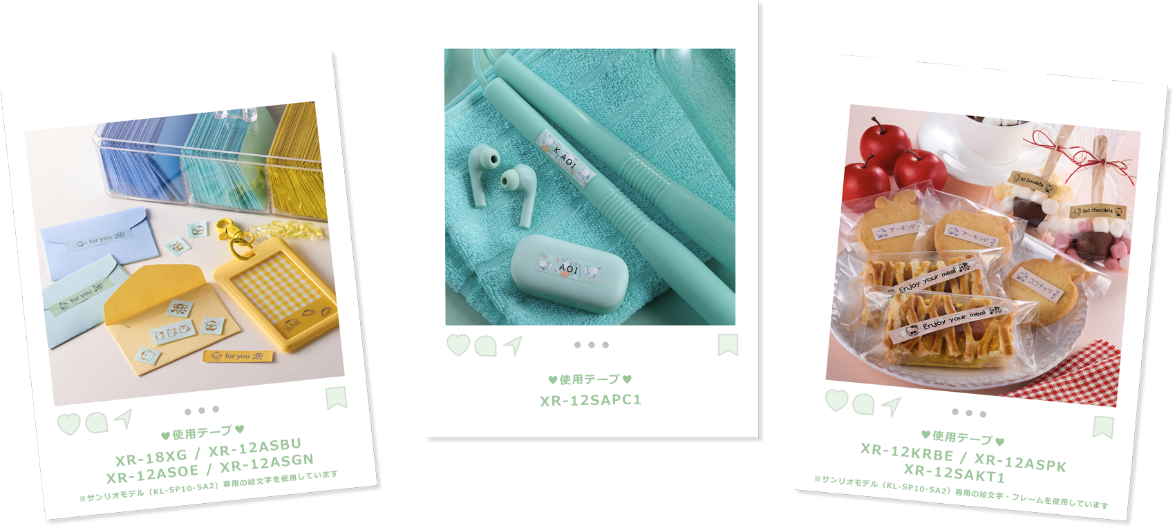 使用例 整理収納に