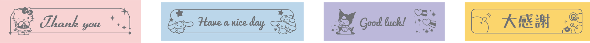 ピーナッツ絵文字　サンプル画像
