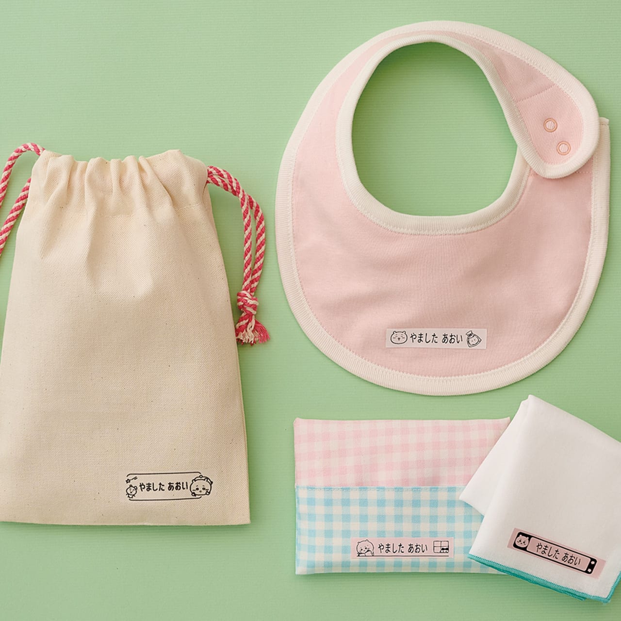 ラベル使用例 お名前つけに