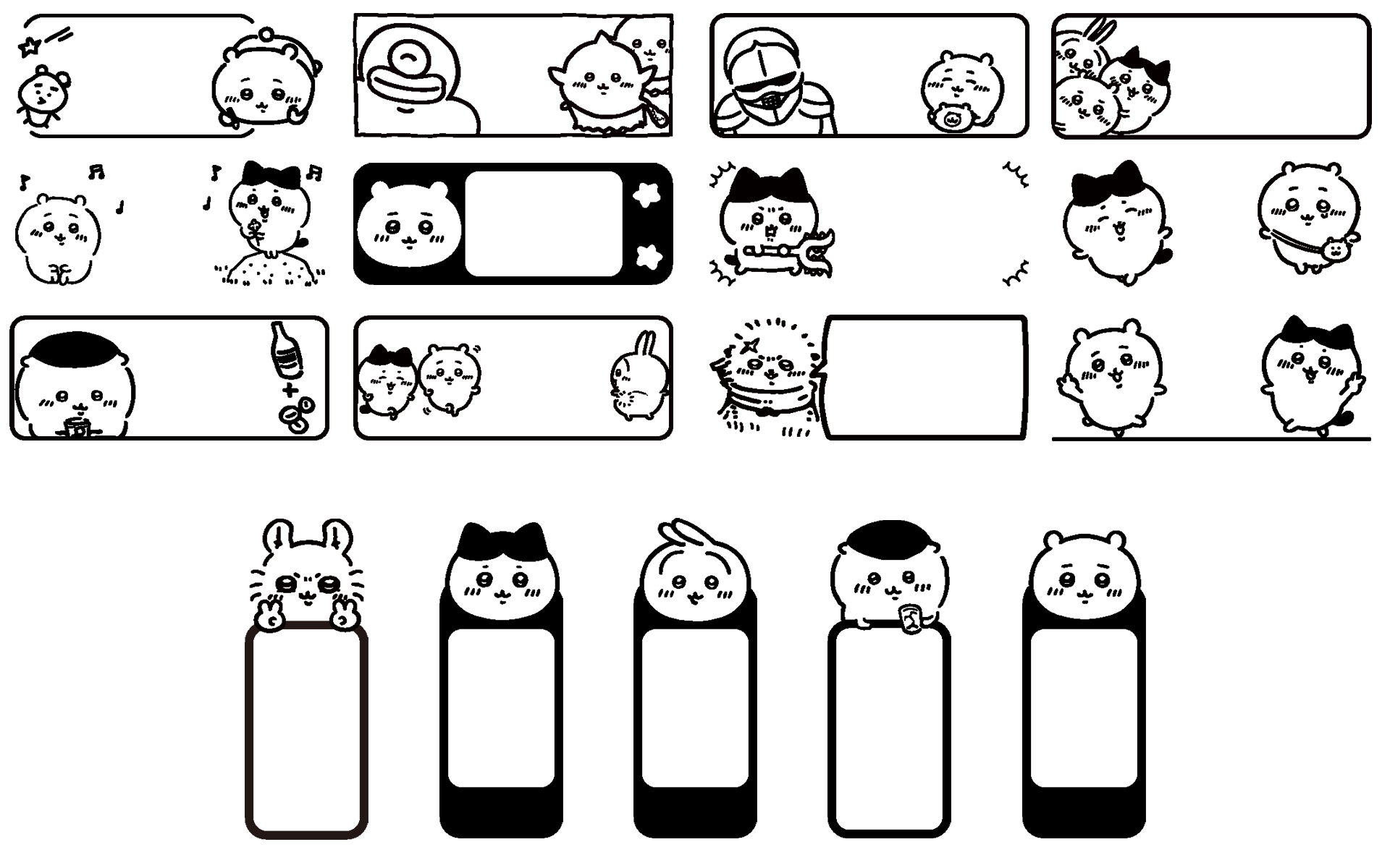 ちいかわフレーム　サンプル画像