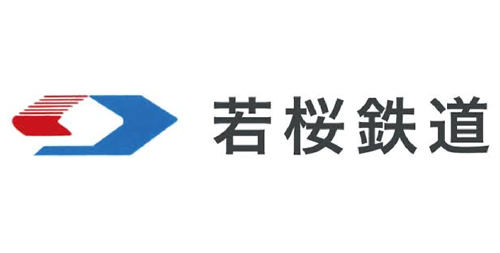 若桜鉄道