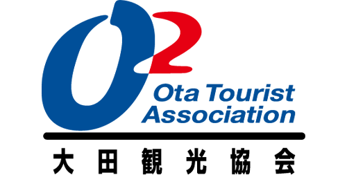 一般社団法人 大田観光協会