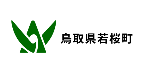 鳥取県若桜町