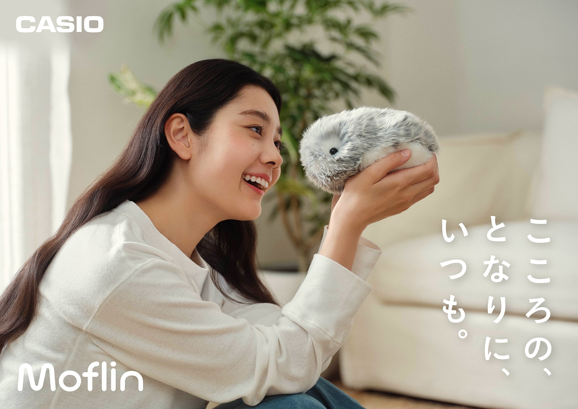 Moflin 購入ページ | CASIO