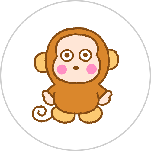 おさるのもんきち