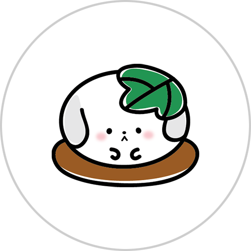 かしわんこもち