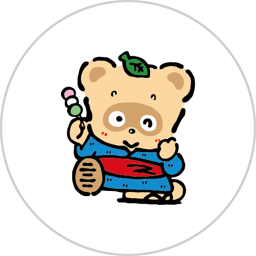 ぽんぽこ日記